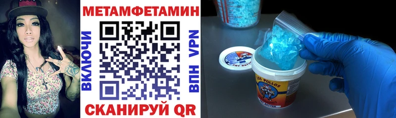 Amphetamine Розовый  где продают наркотики  Егорьевск 