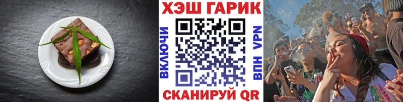 наркошоп  Егорьевск  Cannafood конопля 