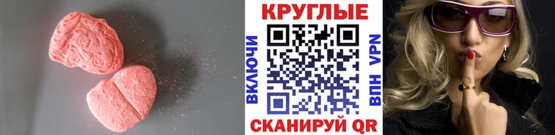 блэк спрут ONION  Егорьевск  Экстази louis Vuitton 