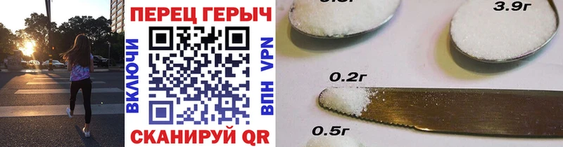 ГЕРОИН Heroin  Егорьевск 
