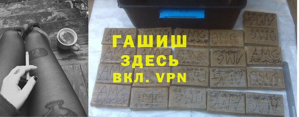 кокаин Абаза