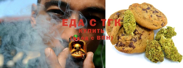 бошки Абинск