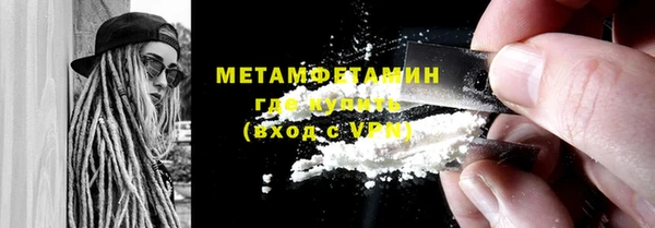 кокаин Абаза