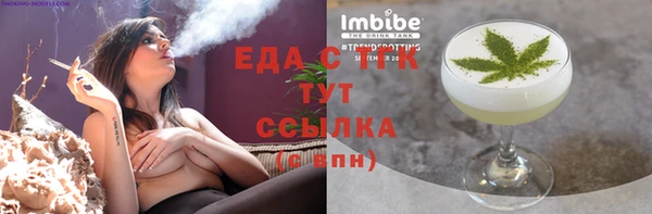 бошки Абинск
