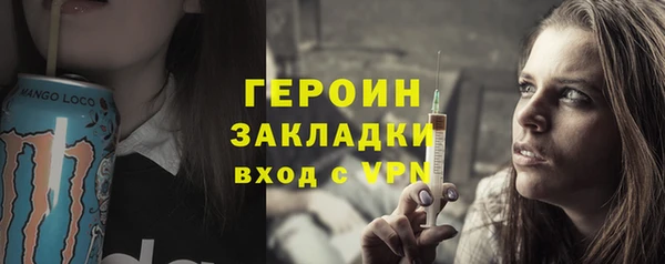 кокаин Абаза