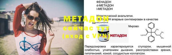 гидропоника Абдулино