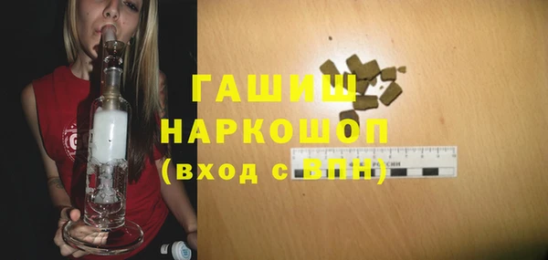 бошки Абинск