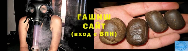 кокаин Абаза