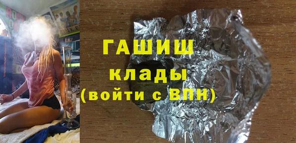 гидропоника Абдулино