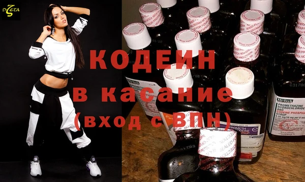 кокаин Абаза