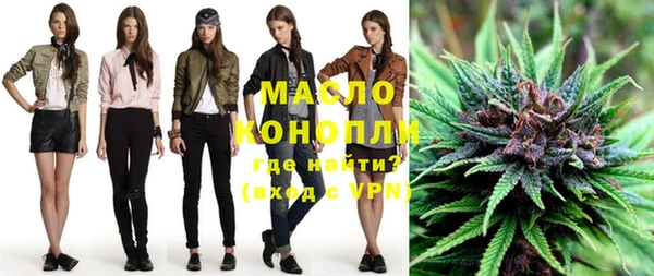 бошки Абинск
