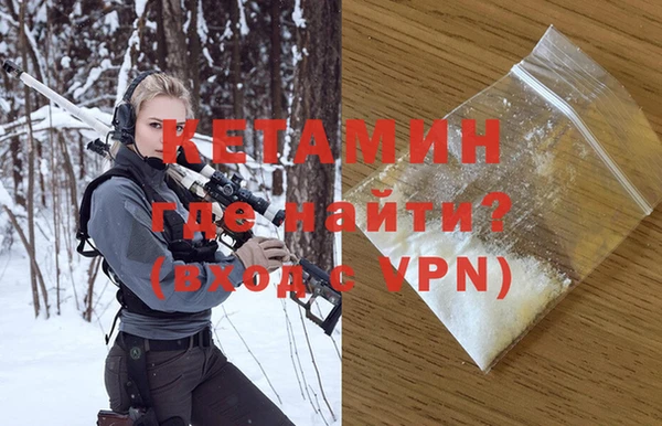 бошки Абинск