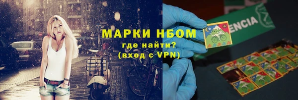 бошки Абинск