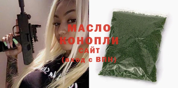 бошки Абинск