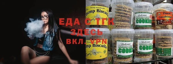 кокаин Абаза