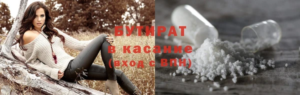 кокаин Абаза