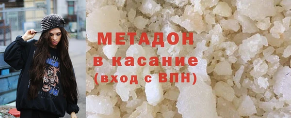 бошки Абинск