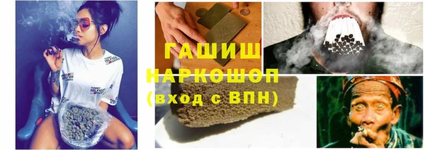 гидропоника Абдулино