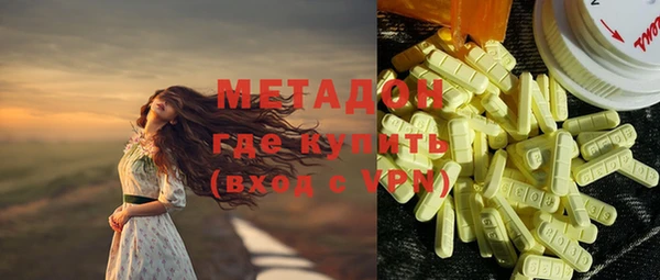 гидропоника Абдулино