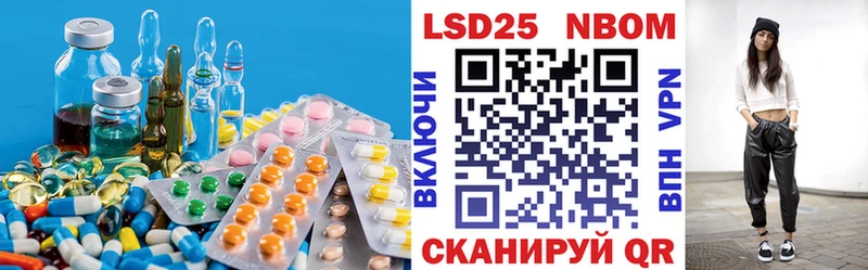 LSD-25 экстази ecstasy  кракен   Егорьевск 
