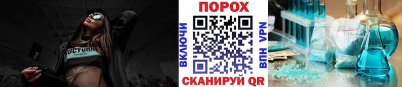 МЕТАМФЕТАМИН винт  Егорьевск 
